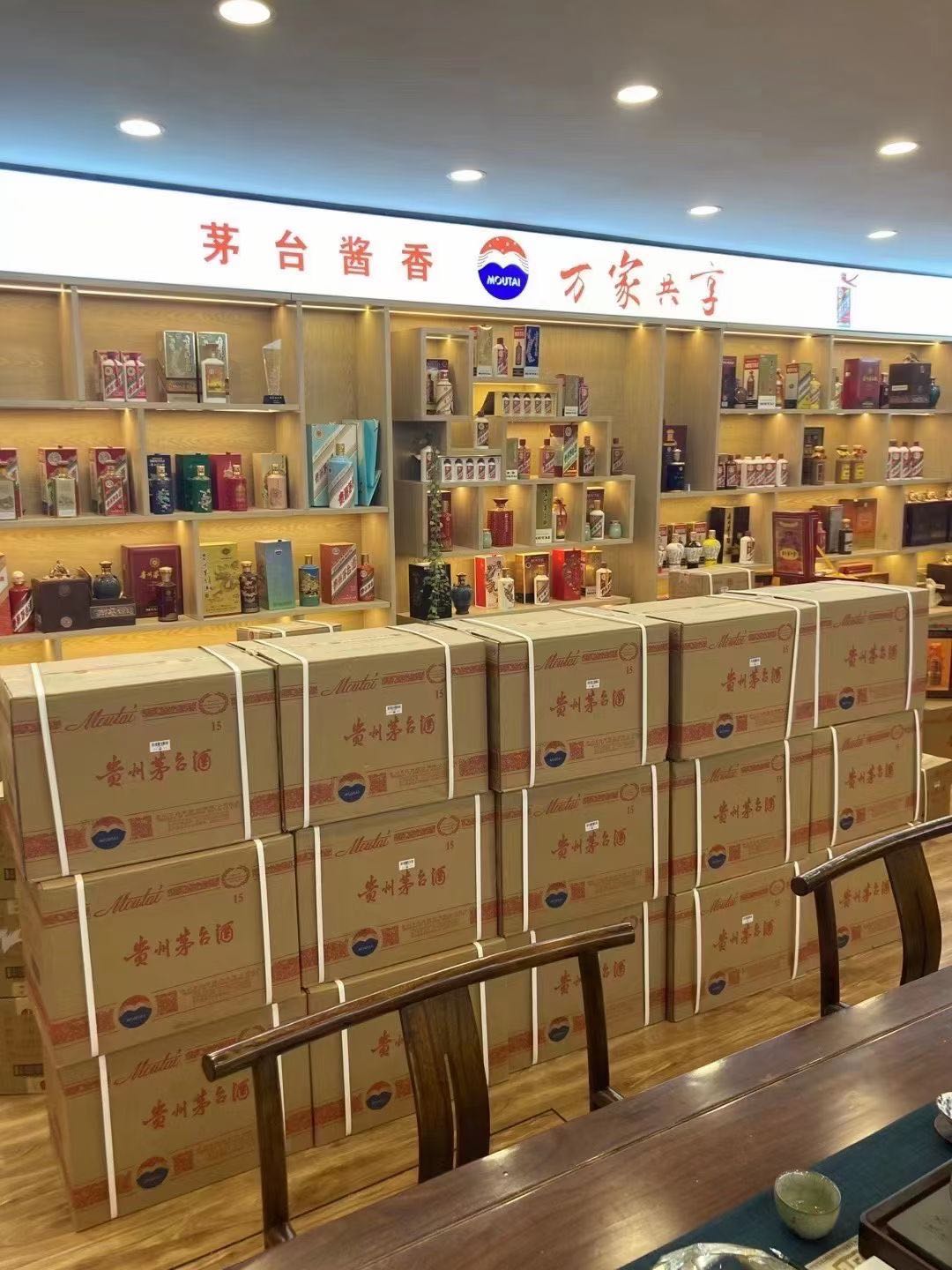 奎屯临沂郯城15年茅台酒礼盒回收多少钱哪里回收(附近上门回收茅台酒）?