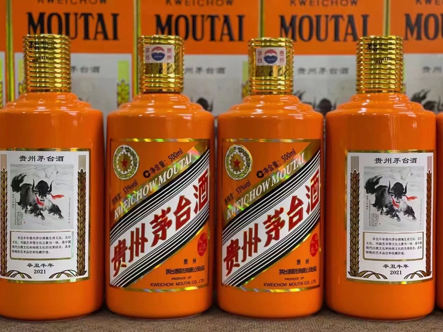 奎屯德州齐河回收50年陈年茅台酒价格哪里回收(附近上门回收茅台酒）?